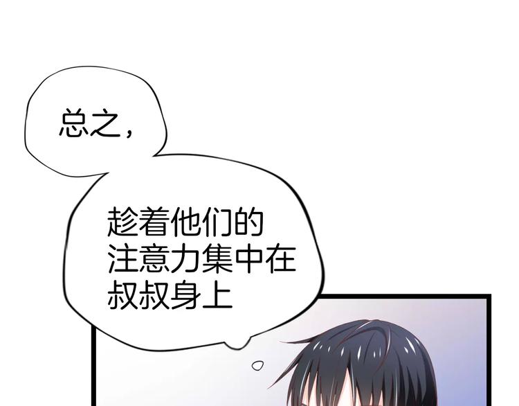 第9话 别怕，跟我走32