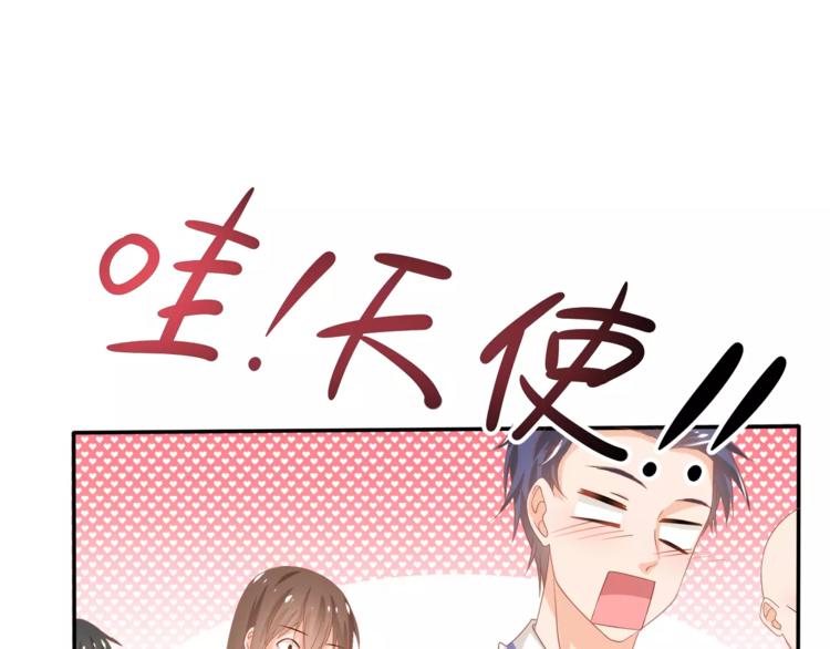 第1话 美女新同学！92