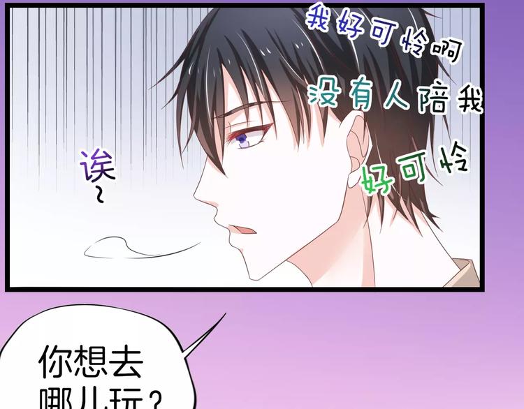 第7话 转角咖啡屋61