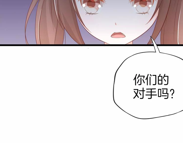 第9话 别怕，跟我走100