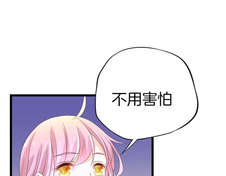 第6话 别怕！53
