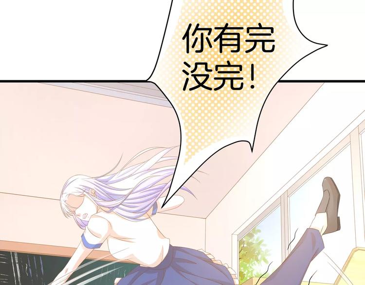 第4话 赌气32