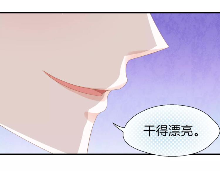 第3话 果然是同类？84