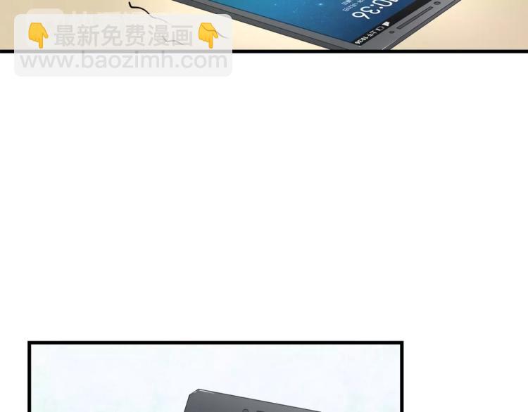 第3话 果然是同类？81