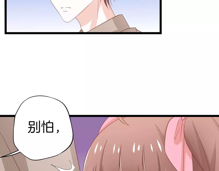 第9话 别怕，跟我走57