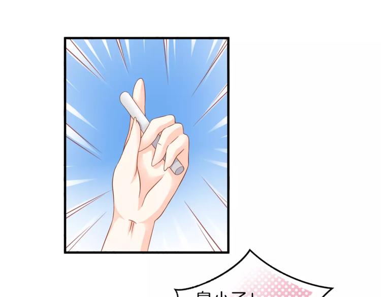 第1话 美女新同学！60