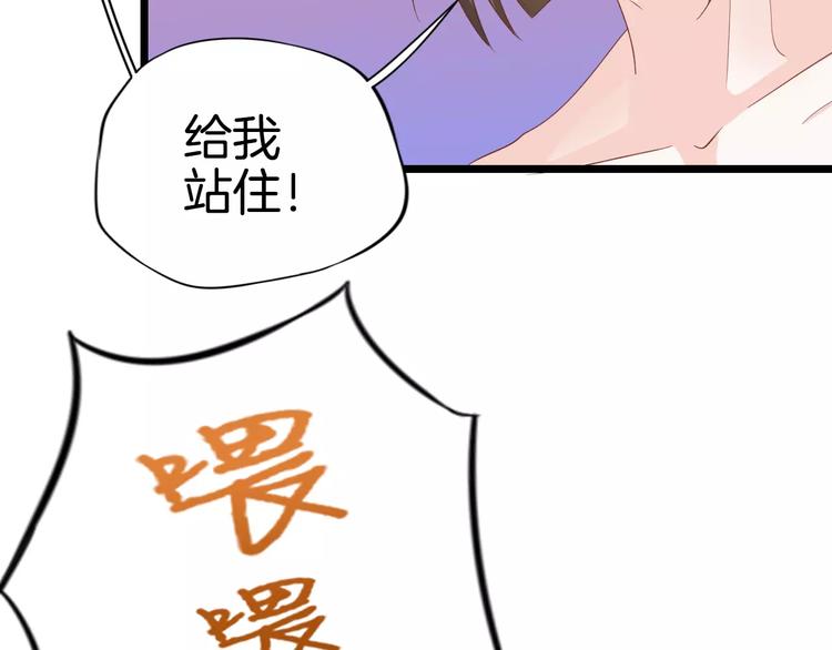 第9话 别怕，跟我走62