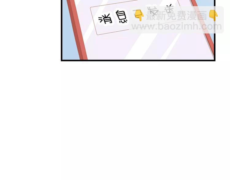 第3话 果然是同类？75