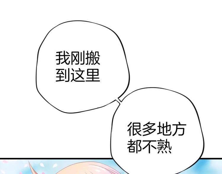 第5话 感谢25