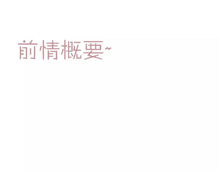第6话 别怕！0