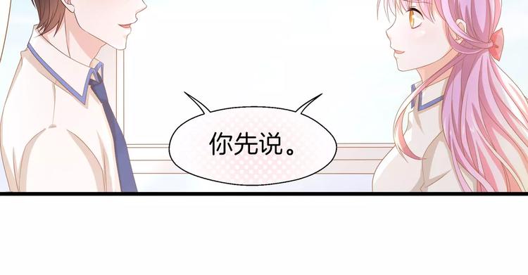 第3话 果然是同类？23