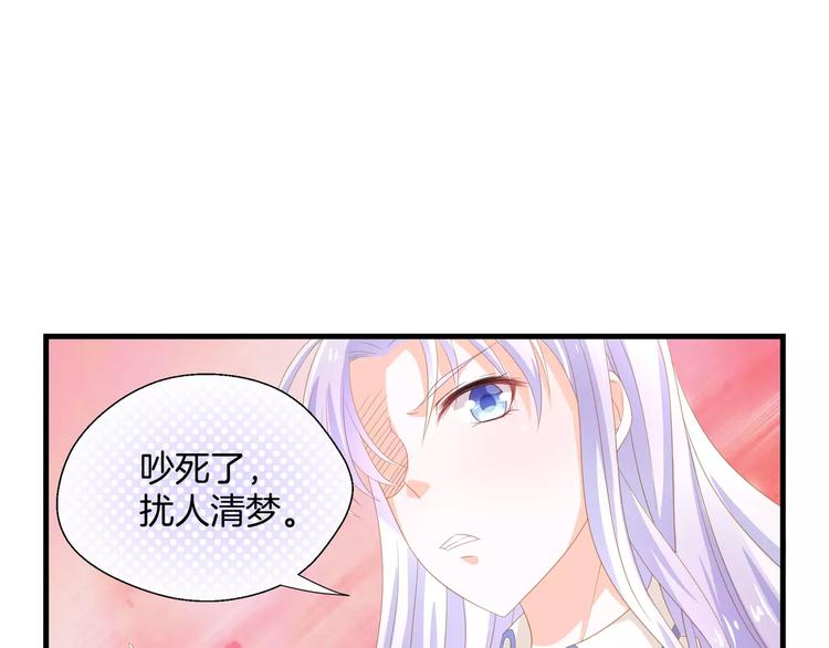 第4话 赌气35