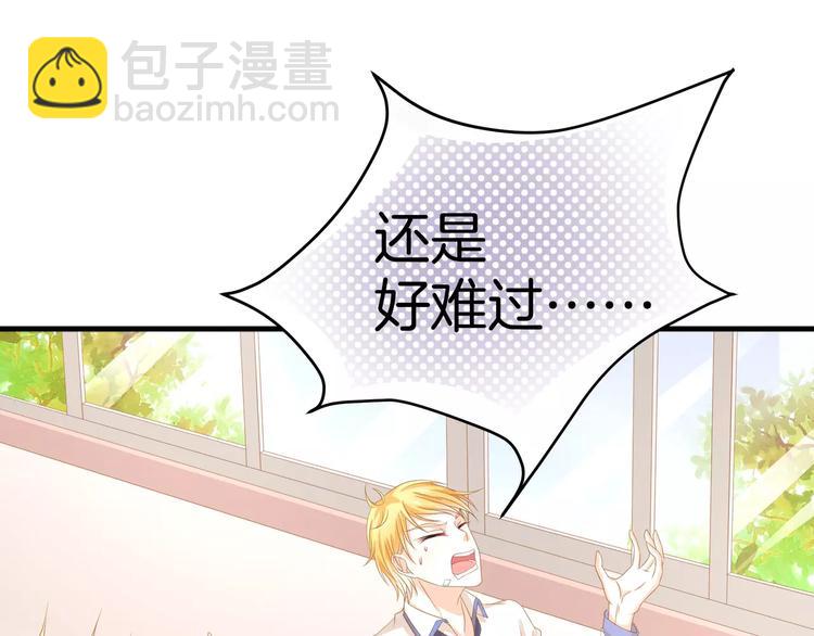 第4话 赌气25