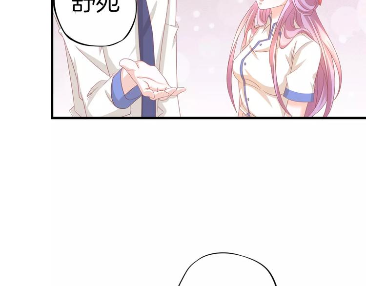 第5话 感谢93