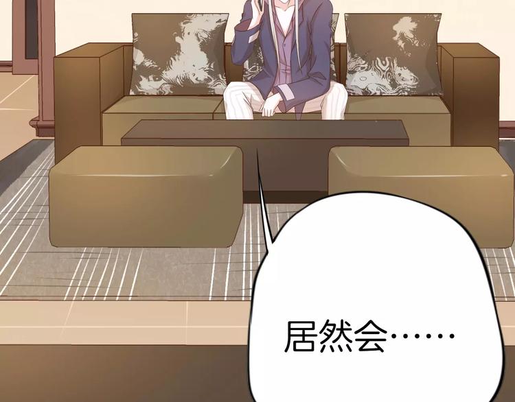 第6话 别怕！106
