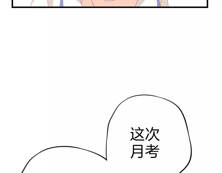 第5话 感谢50