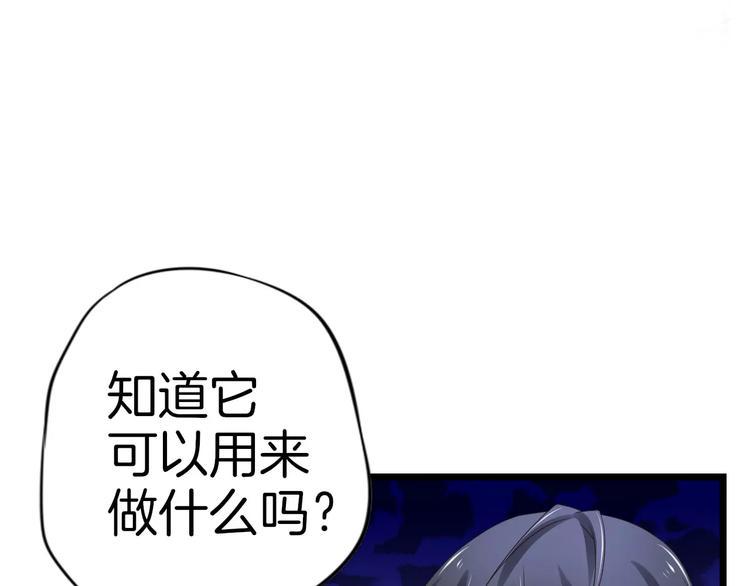 第6话 别怕！41
