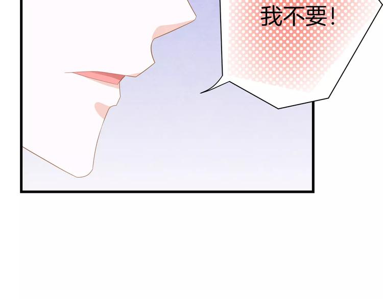 第4话 赌气50