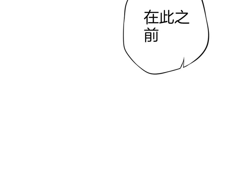 第5话 感谢106