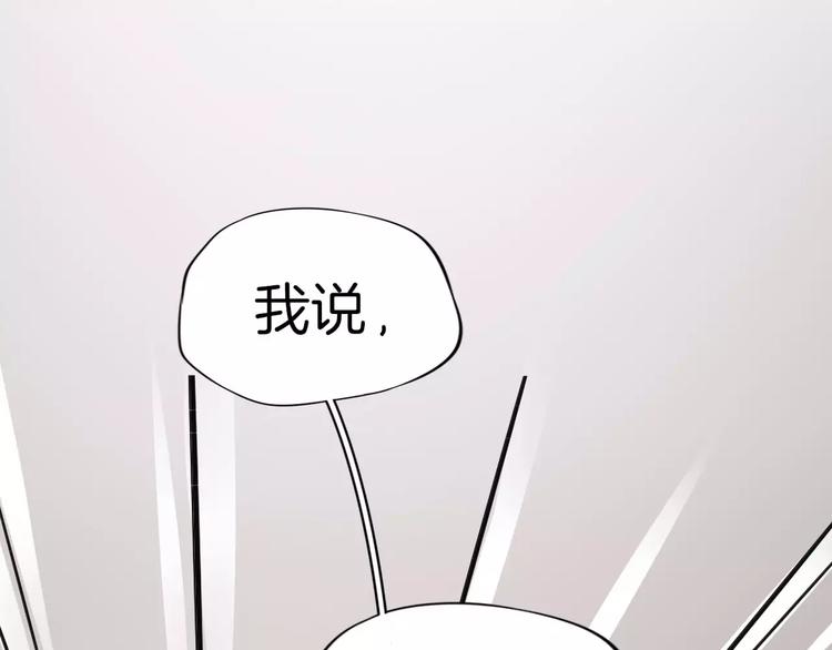 第8话 猛男来袭34