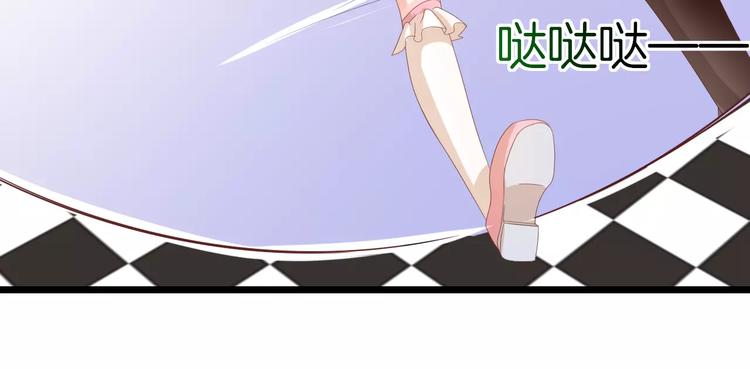 第7话 转角咖啡屋75