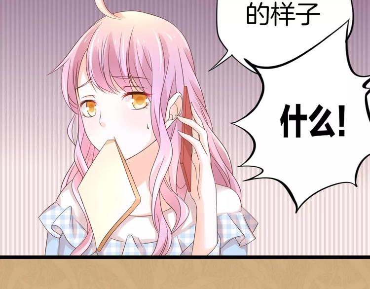 第6话 别怕！77
