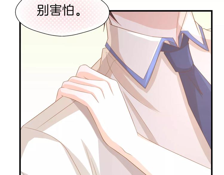 第3话 果然是同类？43