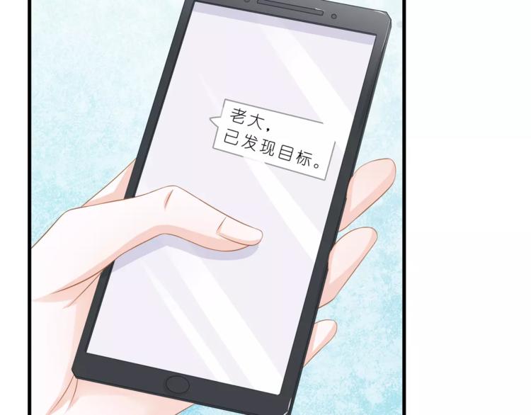 第3话 果然是同类？82