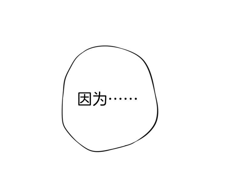 第6话 别怕！57