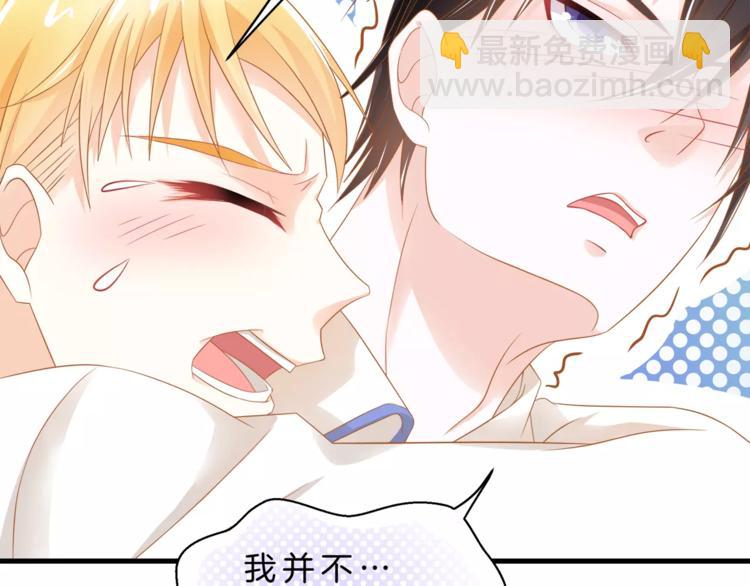 第2话 校医室的陪伴~60