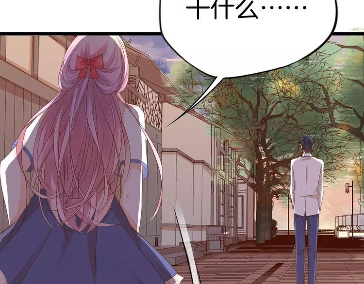 第6话 别怕！51