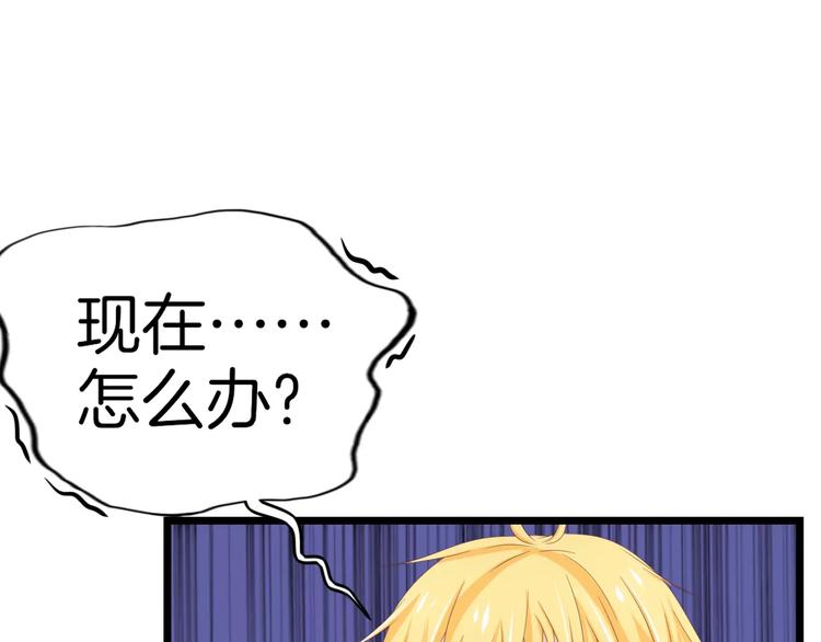 第8话 猛男来袭85