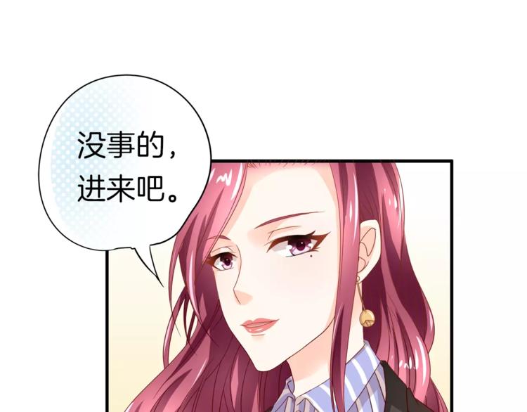 第1话 美女新同学！81