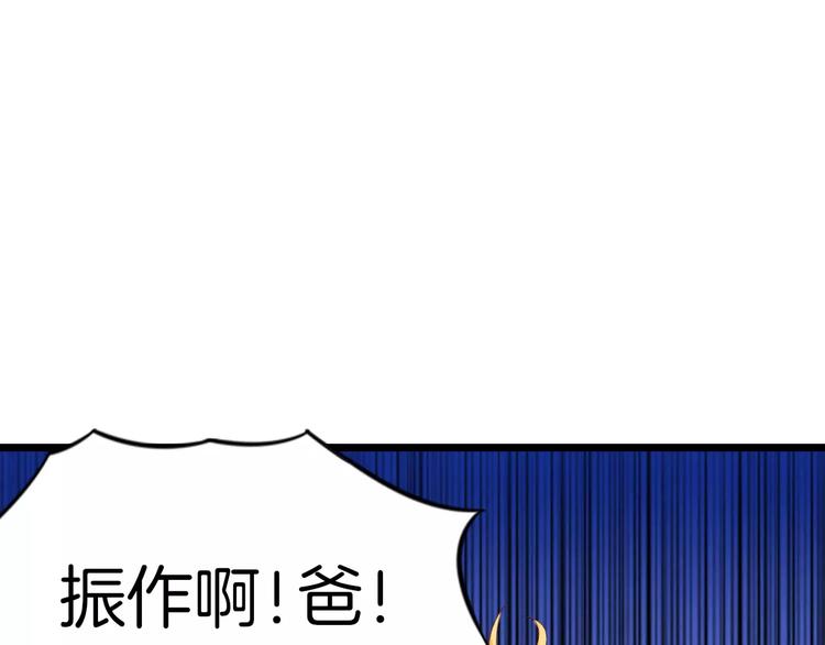 第9话 别怕，跟我走74