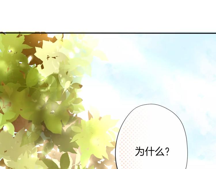 第1话 美女新同学！4