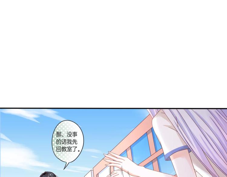 第1话 美女新同学！27