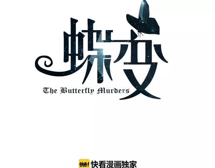 第1话 美女新同学！22