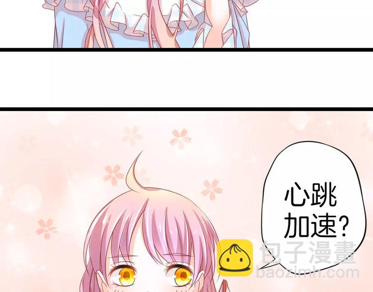 第7话 转角咖啡屋5
