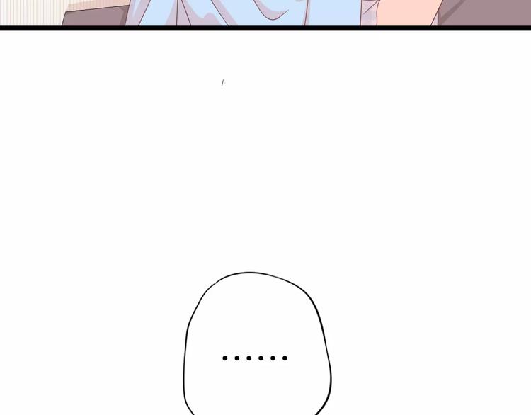 第7话 转角咖啡屋33