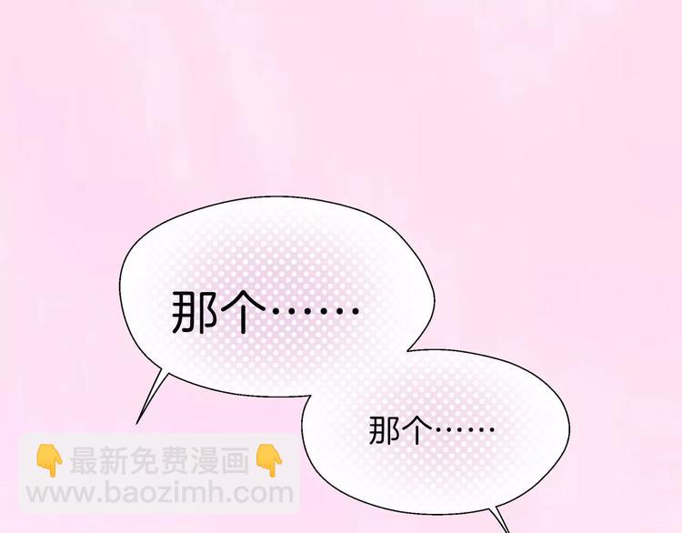 第3话 果然是同类？19