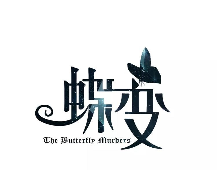 第4话 赌气0
