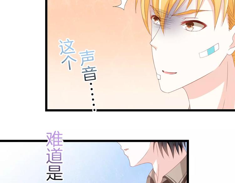 第9话 别怕，跟我走11