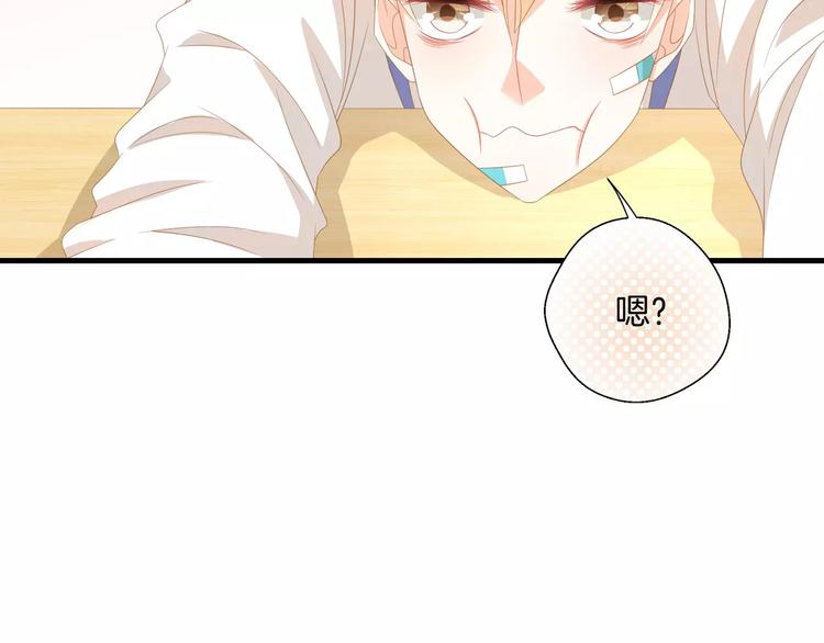 第4话 赌气14