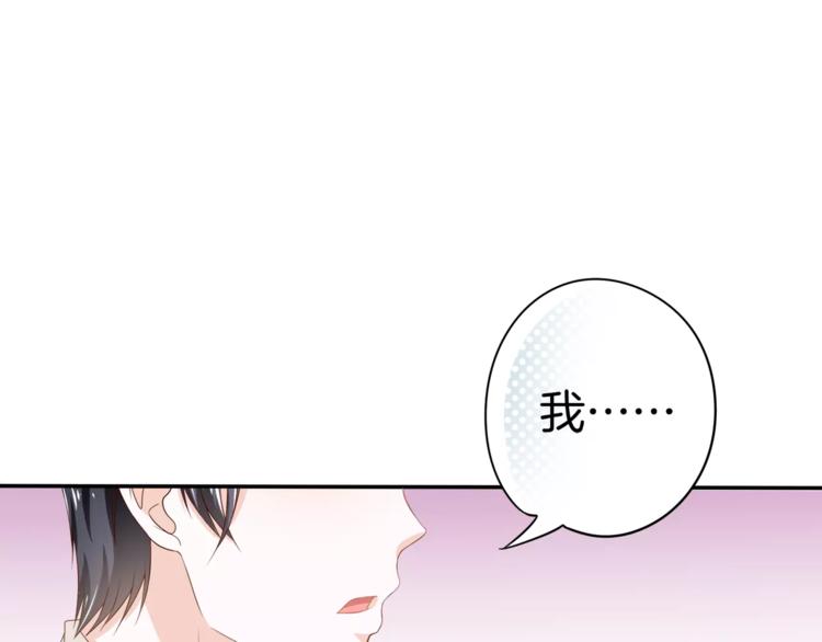 第1话 美女新同学！11