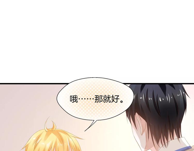 第4话 赌气22