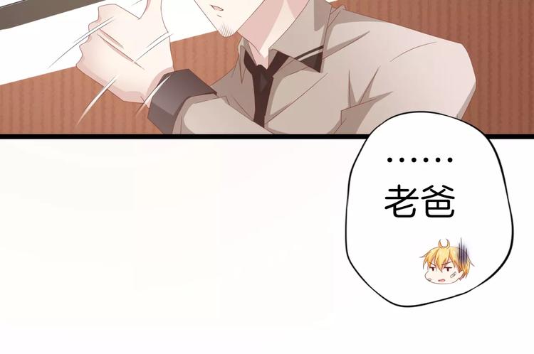 第9话 别怕，跟我走18