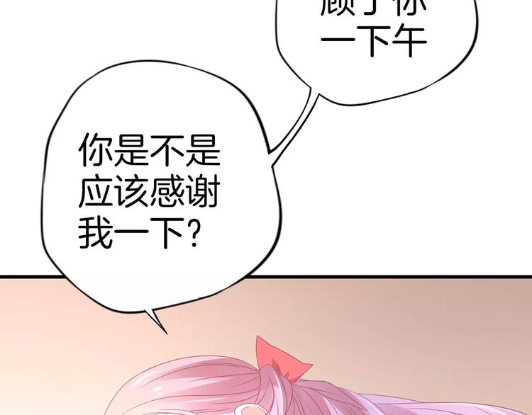 第5话 感谢19
