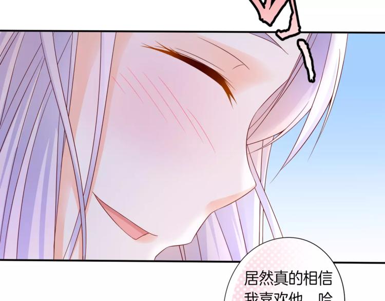 第1话 美女新同学！33