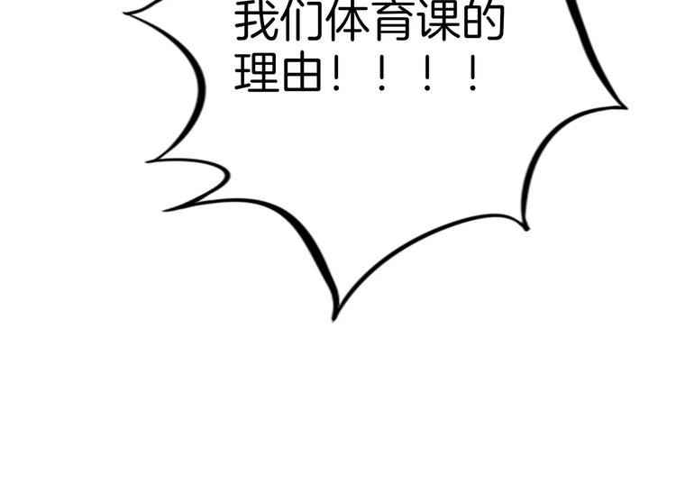 第5话 感谢71