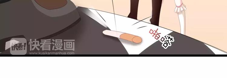 第8话 猛男来袭9